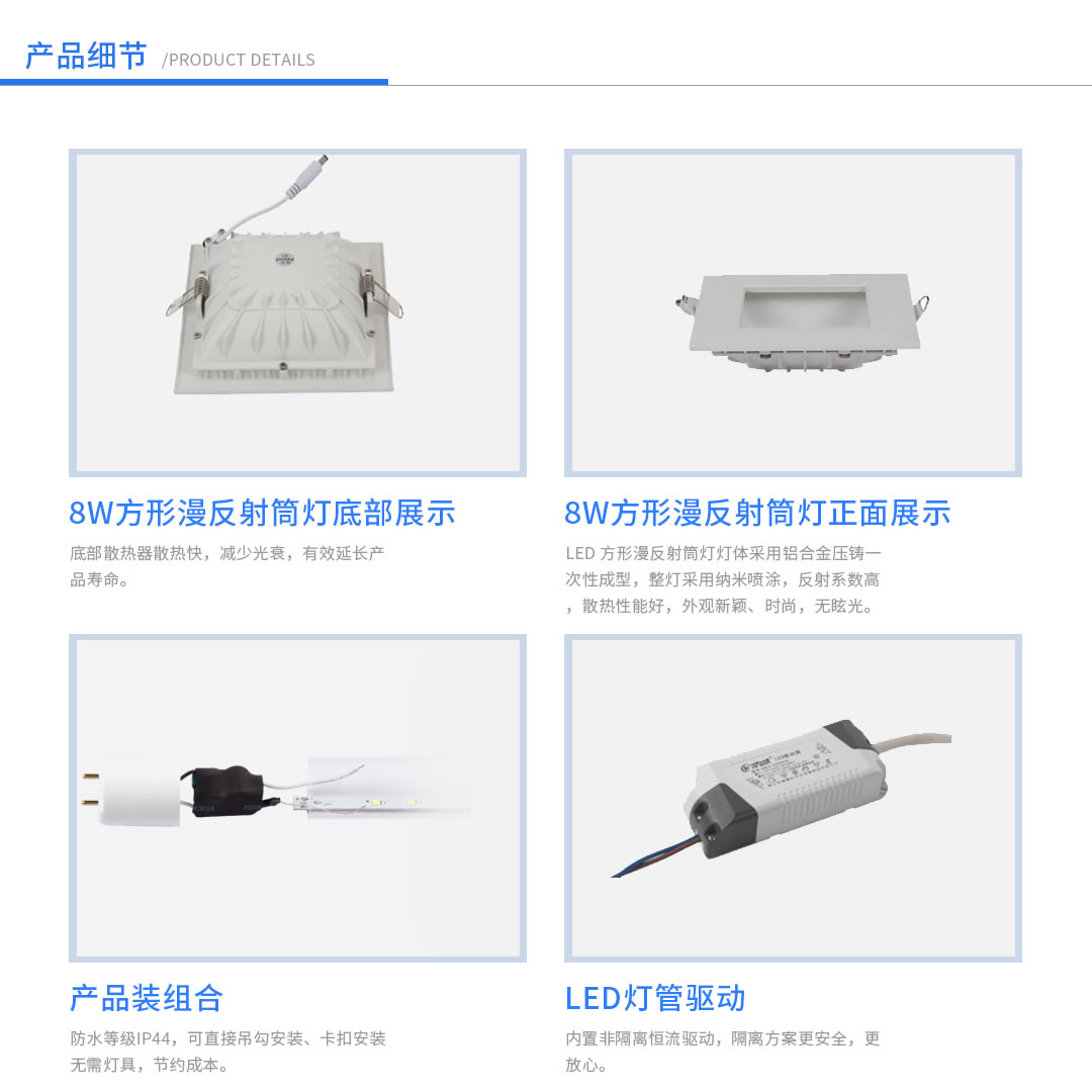 四川照明設備代理廠