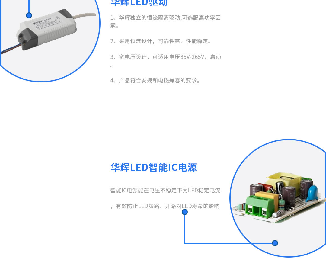 四川照明設備批發代理