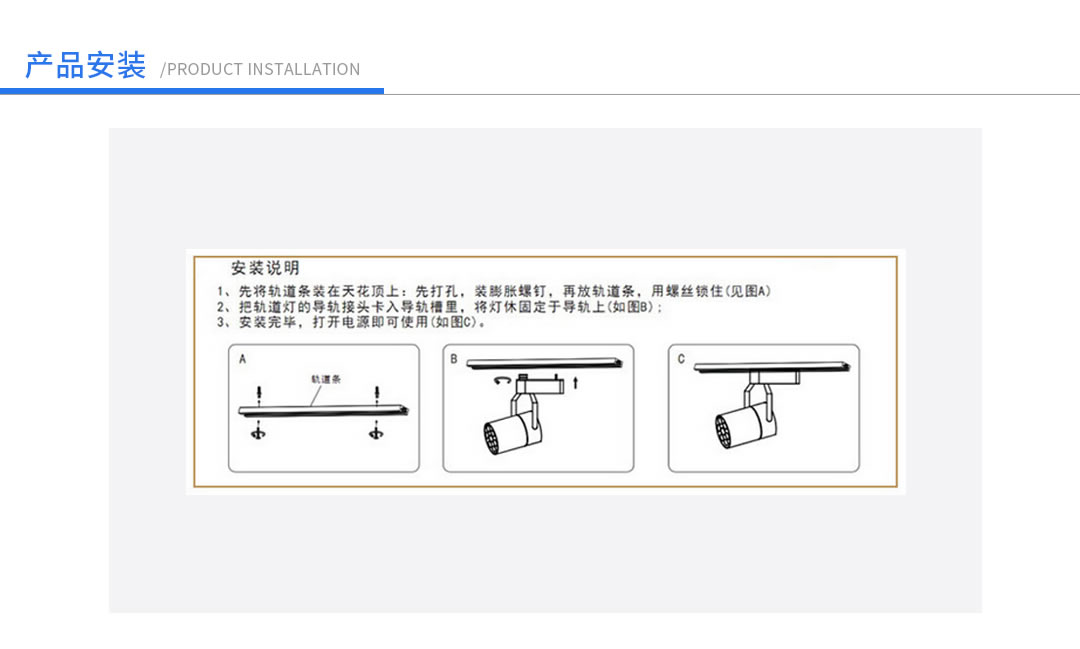 四川照明設備代理廠家