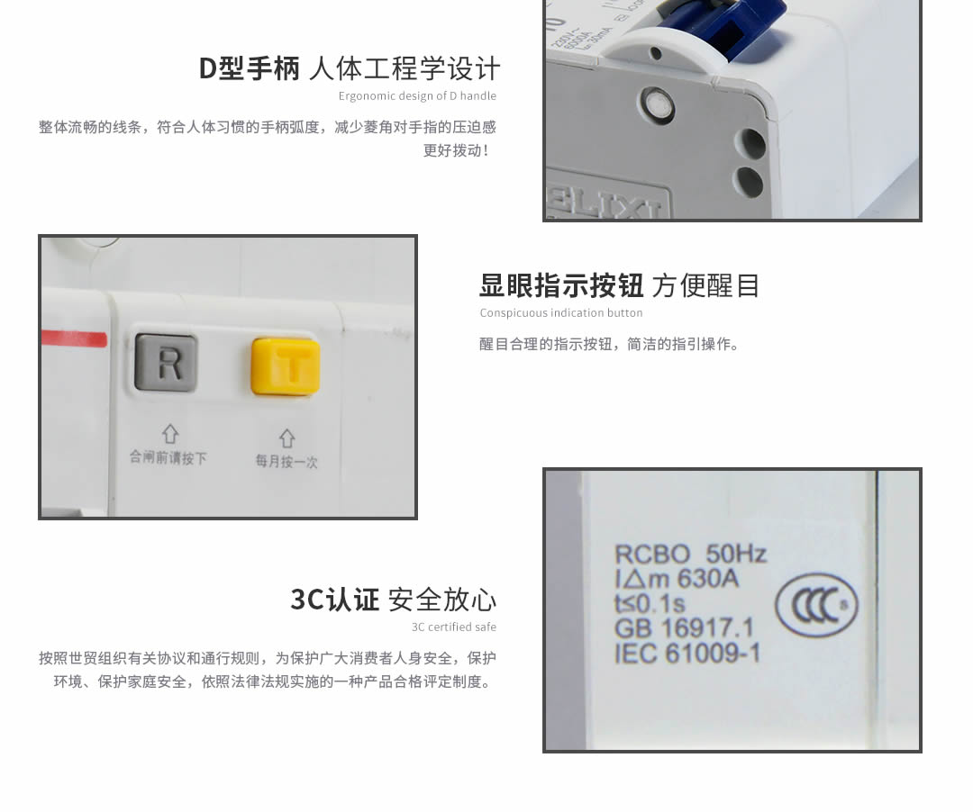 四川低壓電器批發價格