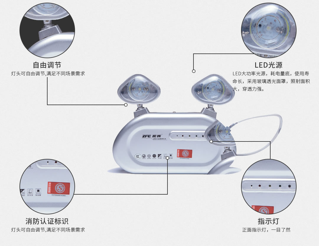 四川振輝照明設備批發