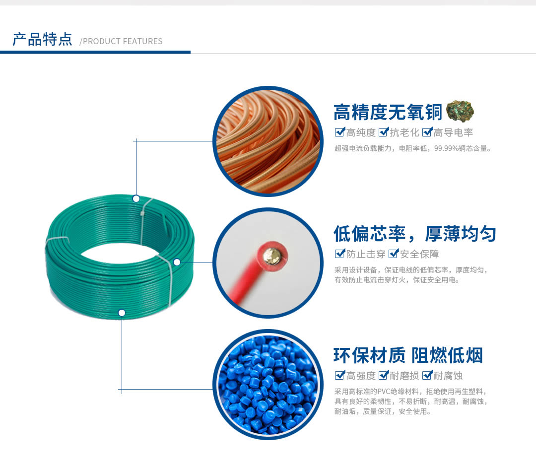 特變電工電線電纜代理