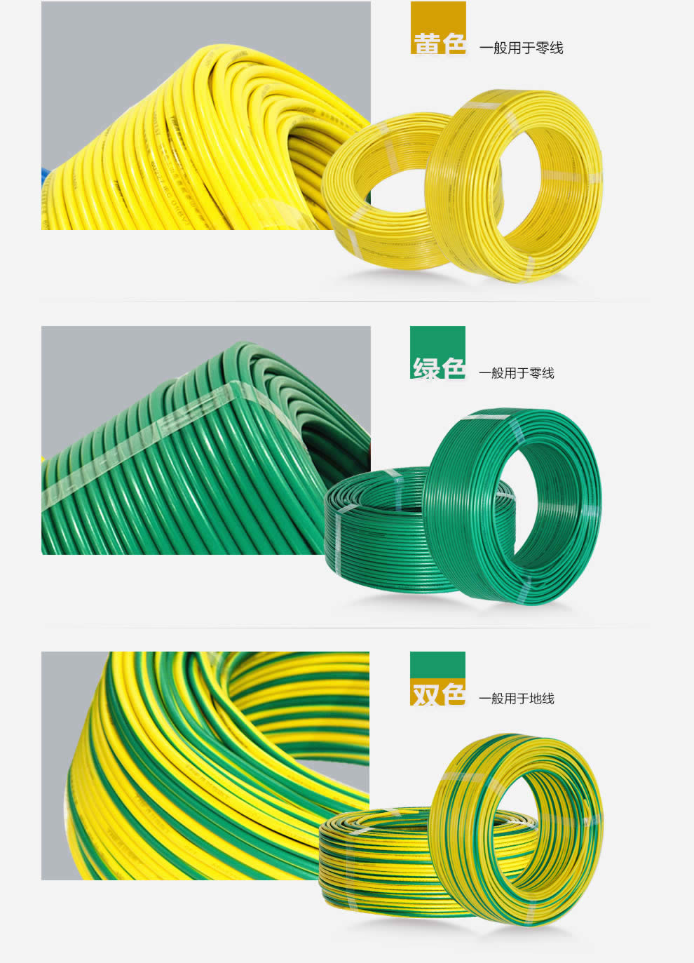 特變電工電線電纜商批發商