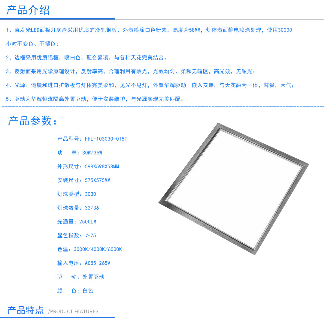 成都照明設備廠