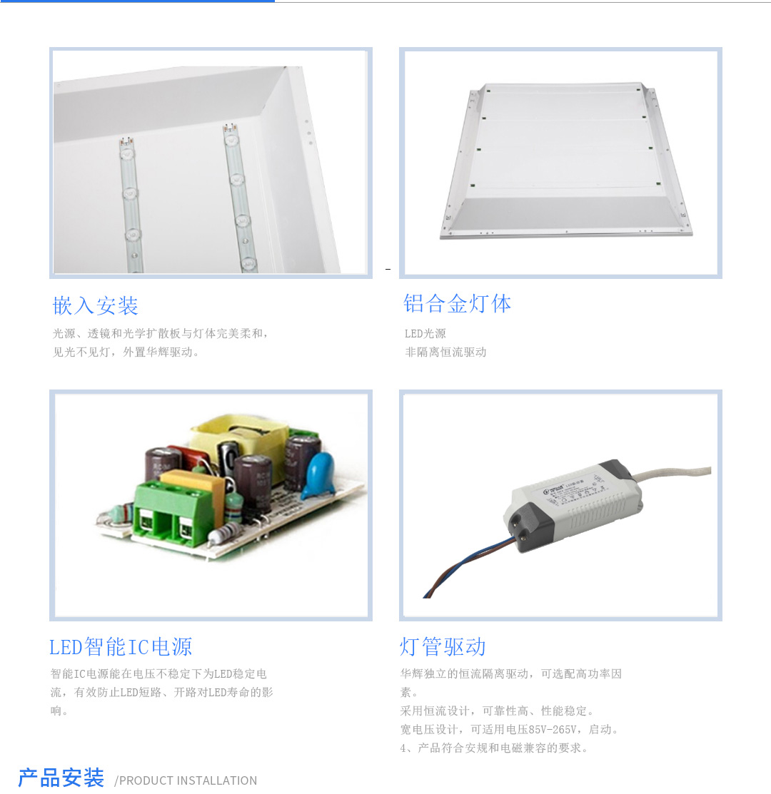 成都照明設備代理