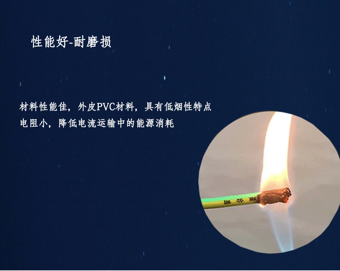 特變電工電線(xiàn)電纜批發(fā)