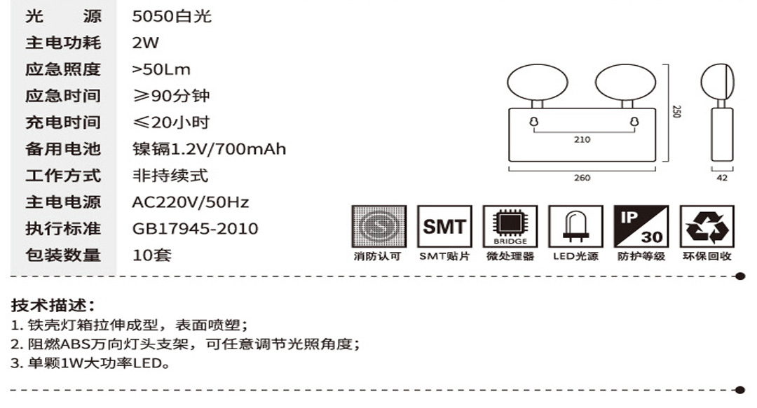 成都照明設(shè)備代理