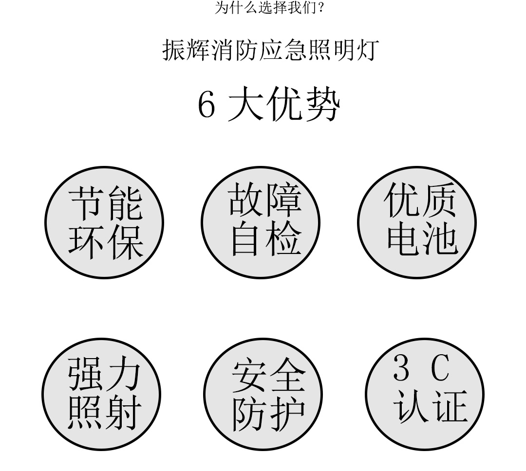 成都照明設備代理廠家